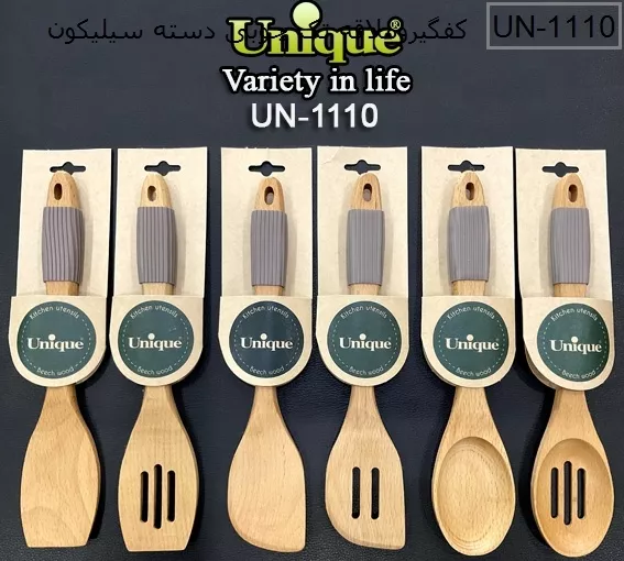خرید کفگیر و ملاقه تک چوبی UN-1110 یونیک